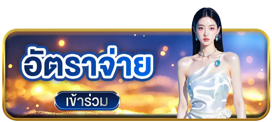 แบนเนอร์ 1