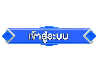 แบนเนอร์ 18