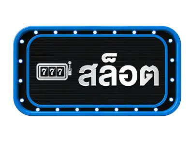 แบนเนอร์ 5